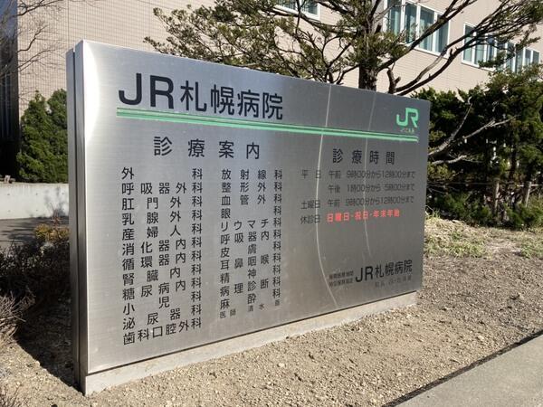 アットホーム ブロス ラ リベルタ 605 1ldk 提供元 株 イーホライズン ピタットハウス札幌イースト店 札幌 市中央区の賃貸マンション アットホーム ブロス ラ リベルタ 605 1ldk 提供元 株 イーホライズン ピタットハウス札幌イースト店 札幌 市中央区の賃貸マンション