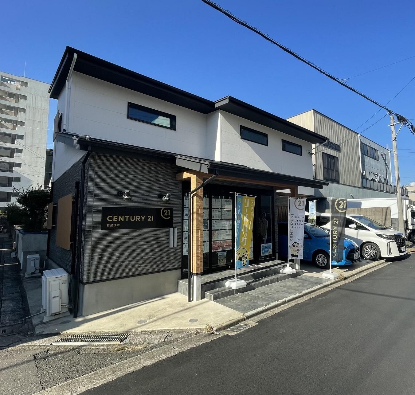 アットホーム】センチュリー21日星住宅 日星住宅(株)(愛知県 名古屋