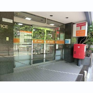 八幡山駅前郵便局 距離:224m