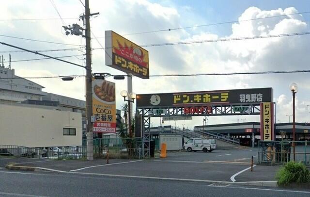 アットホーム 羽曳野市野戸建 ４ｋ 提供元 クラスモ 河内松原店 株 ｎｅｘｕｓ ｈｏｍｅ 羽曳野市の賃貸一戸建て