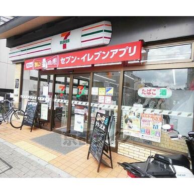 セブンイレブン京都烏丸今出川店 距離:400m