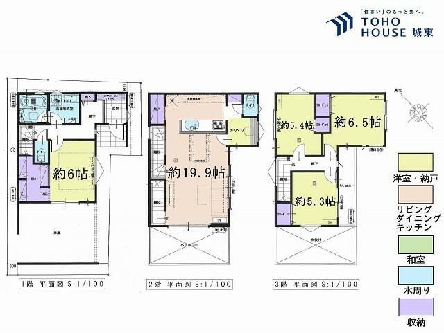 アットホーム 足立区 千住元町 北千住駅 3階建 4ldk 足立区の新築一戸建て 提供元 株 東宝ハウス城東 一軒家 家の購入 アットホーム 足立区 千住元町 北千住駅 3階建 4ldk 足立区の新築一戸建て 提供元 株 東宝ハウス城東 一軒家 家の購入