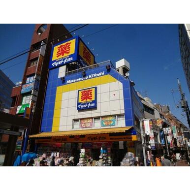 マツモトキヨシ 距離：621m