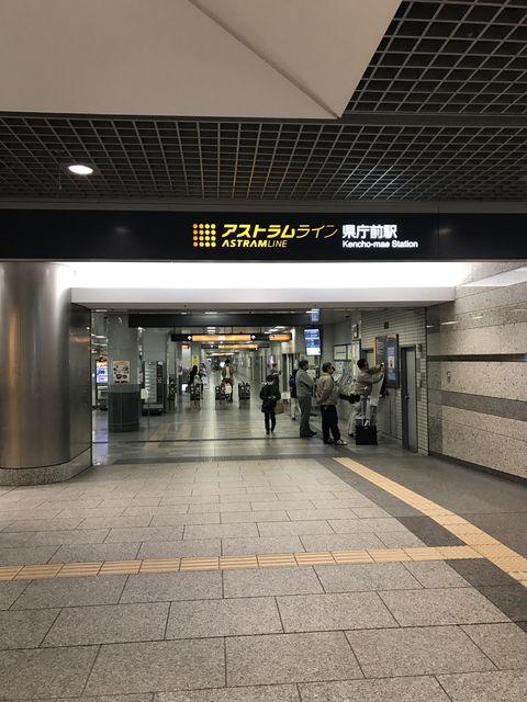 アットホーム 広島県広島市中区基町 県庁前駅 の賃貸事務所 賃貸オフィスの物件情報