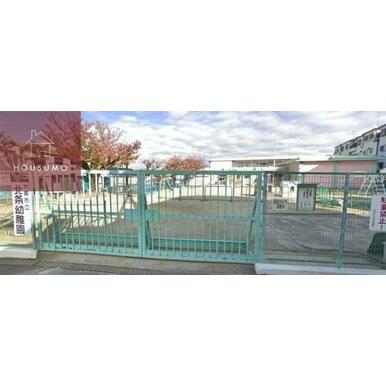 大東市立 北条幼稚園 距離：1,055m