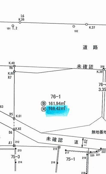 Residential land in Fukawa, Odawara City (near Iidaoka Station) &mdash; photo 1