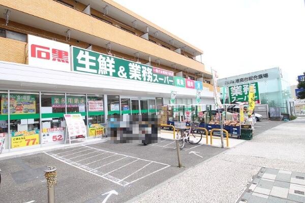 アットホーム 横浜市港南区 日野南1丁目 港南台駅 2階建 4ldk 横浜市港南区の中古一戸建て 提供元 住友不動産販売 株 港南台営業センター 一軒家 家の購入 アットホーム 横浜市港南区 日野南1丁目 港南台駅 2階建 4ldk 横浜市港南区の中古一戸建て 提供元 住友不動産販売 株 港南台営業センター 一軒家 家の購入