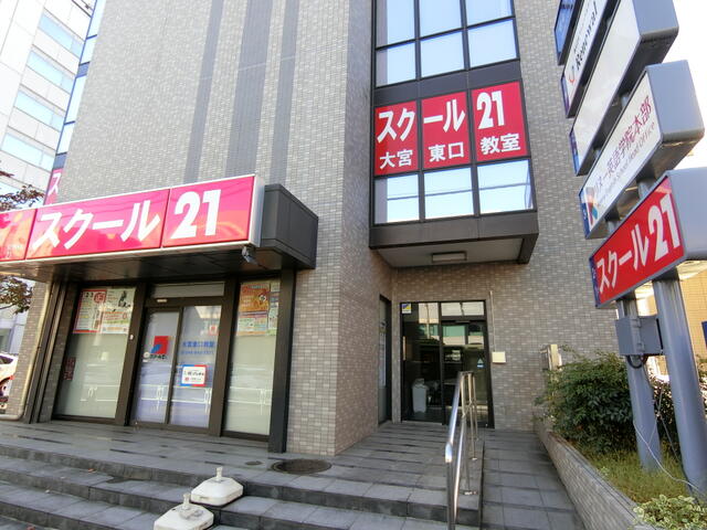 アットホーム 埼玉県さいたま市大宮区東町 大宮駅 の賃貸事務所 賃貸オフィスの物件情報