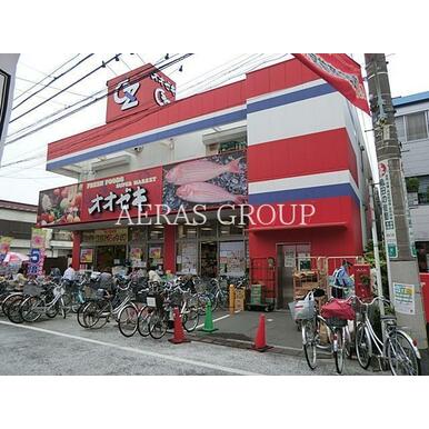 スーパーオオゼキ戸越公園店 距離：524m