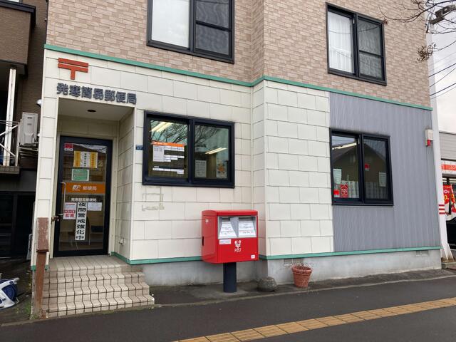 アットホーム 札幌市手稲区 西宮の沢一条３丁目 稲積公園駅 2階建 ４ｌｄｋ 札幌市手稲区の新築一戸建て 提供元 株 ジョンソンホームズ 一軒家 家の購入