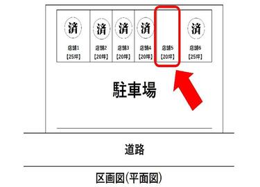 アットホーム】アミオス南流山 1階の貸店舗・事務所（提供元