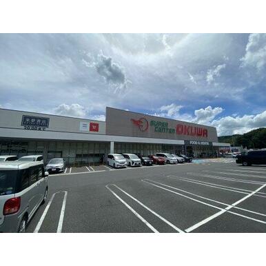 スーパーセンターオークワ多治見店 距離:960m