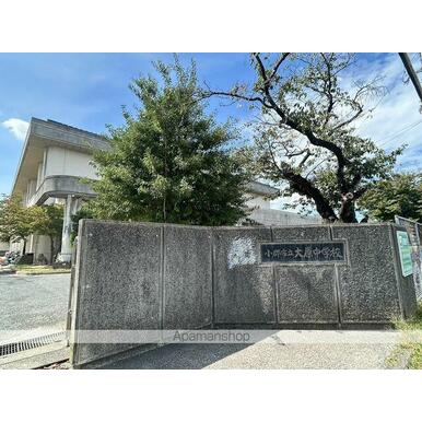 小郡市立大原中学校 距離:3,708m