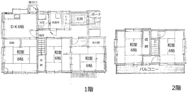 仙台市青葉区 上愛子字倉内（陸前白沢駅） 2階建 ５ＤＫ
