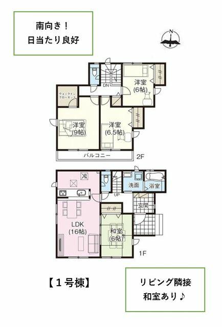 アットホーム 新潟市北区 新崎1丁目 新崎駅 2階建 4ldk 新潟市北区の新築一戸建て 提供元 新潟 土地建物販売センター 株 一軒家 家の購入 アットホーム 新潟市北区 新崎1丁目 新崎駅 2階建 4ldk 新潟市北区の新築一戸建て 提供元 新潟 土地建物販売センター 株 一軒家 家の購入