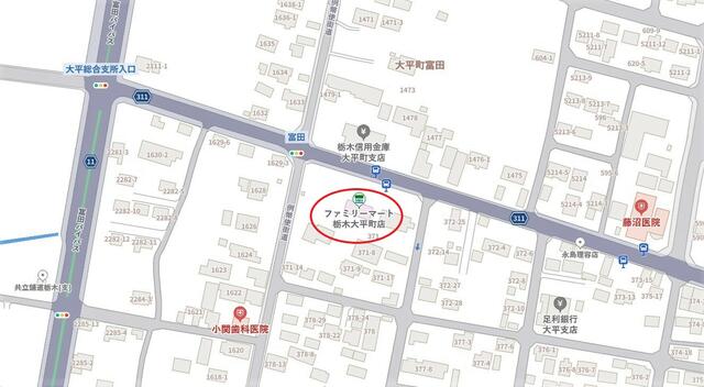 アットホーム】栃木市 大平町富田 （大平下駅 ） 住宅用地