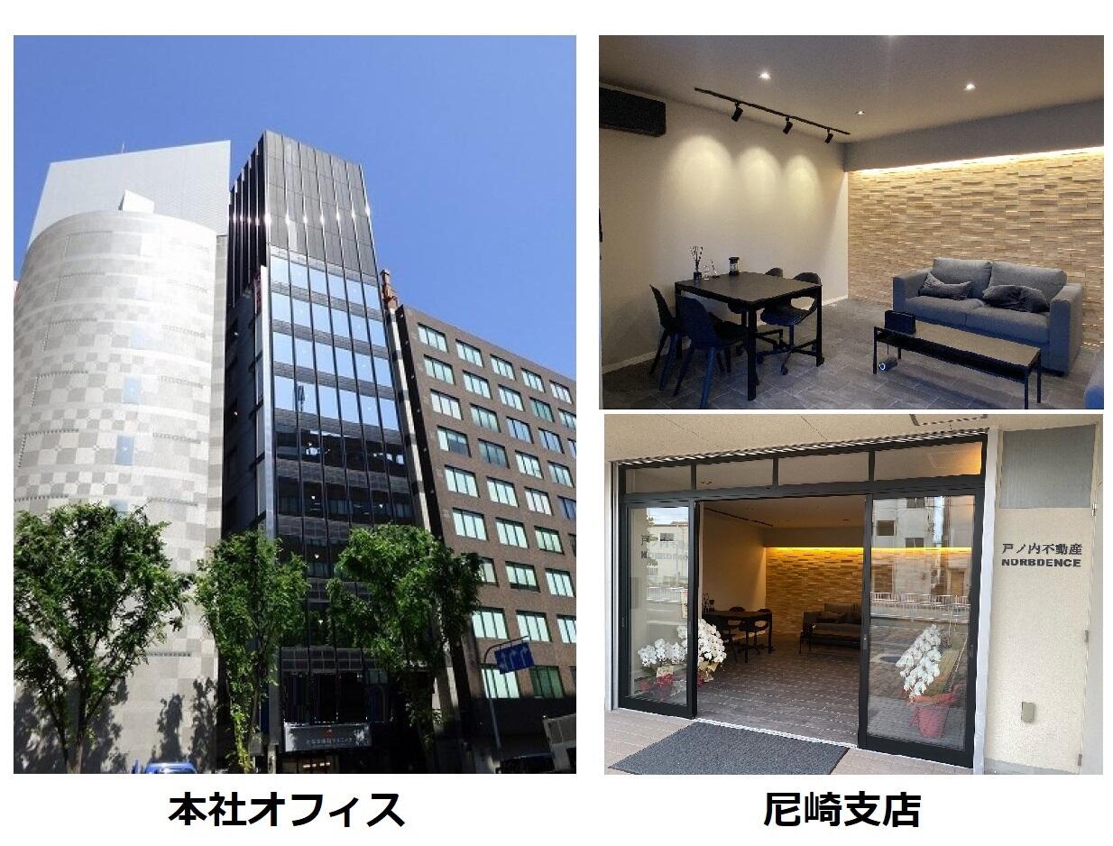 アットホーム】中津駅の不動産会社・不動産屋さん一覧 - 大阪府｜賃貸・不動産情報