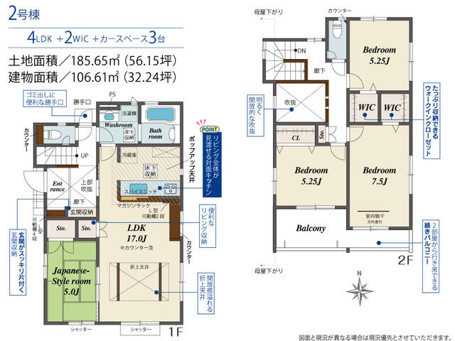 アットホーム 浜松市西区 舞阪町長十新田 舞阪駅 2階建 4ldk 浜松市西区の新築一戸建て 提供元 ハウスドゥ 中区中島店 松屋不動産販売 株 一軒家 家の購入 アットホーム 浜松市西区 舞阪町長十新田 舞阪駅 2階建 4ldk 浜松市西区の新築一戸建て 提供元 ハウスドゥ 中区中島店 松屋不動産販売 株 一軒家 家の購入