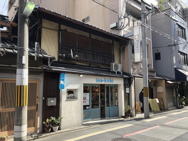 京都府 京都市中京区 高倉通錦小路上る中魚屋町 烏丸駅 の貸し店舗 賃貸 不動産情報はアットホーム