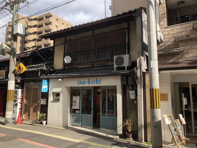 京都府 京都市中京区 高倉通錦小路上る中魚屋町 烏丸駅 の貸し店舗 賃貸 不動産情報はアットホーム