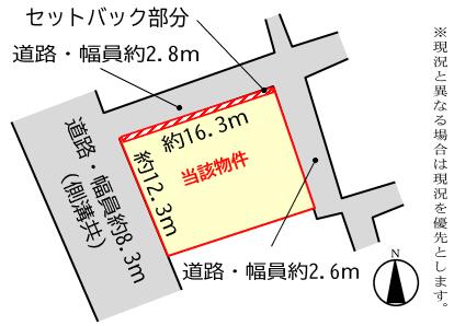 アットホーム】姫路市 網干区新在家 住宅用地[6985196947]姫路市
