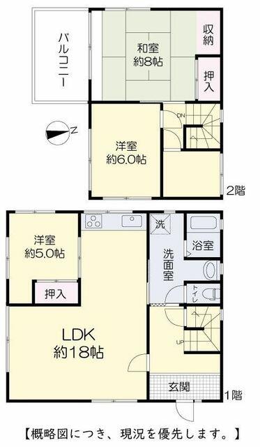 Okayama City, Naka Ward, Kadota Honmachi 3-chome (Higashiyama/Okaden Museum Station) 2-story building, 3SLDK &mdash; photo 1