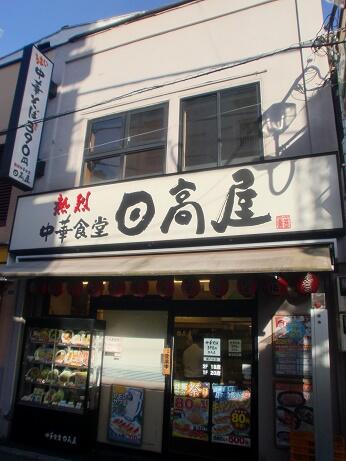 アットホーム 品川区 西中延３丁目 旗の台駅 105 １ｋ 提供元 有 開成産業 品川区の賃貸アパート