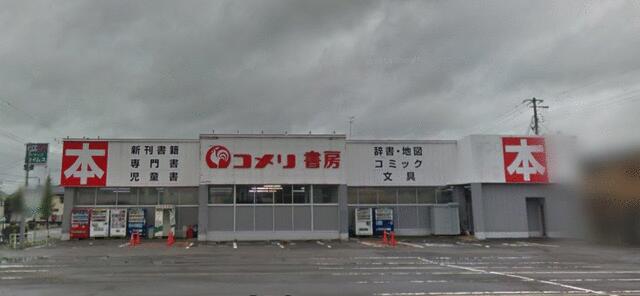 新潟県 加茂市 大字加茂 加茂駅 の貸し店舗 賃貸 不動産情報はアットホーム 新潟県 加茂市 大字加茂 加茂駅 の貸し店舗 賃貸 不動産情報はアットホーム