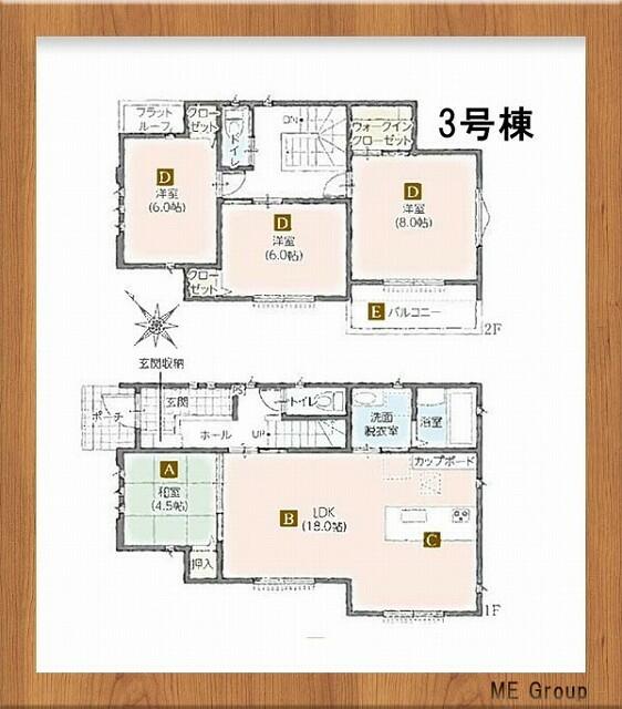 アットホーム】四街道市吉岡の一戸建て・分譲住宅（新築・建売