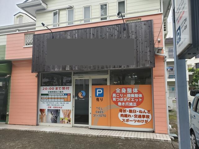 神奈川県 小田原市 荻窪 小田原駅 の貸し店舗 賃貸 不動産情報はアットホーム