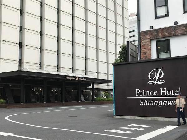 アットホーム 港区 高輪４丁目 品川駅 地上3階地下1階建 ３ｓｌｄｋ 港区の中古一戸建て 提供元 三井のリハウス品川センター 三井不動産リアルティ 株 一軒家 家の購入