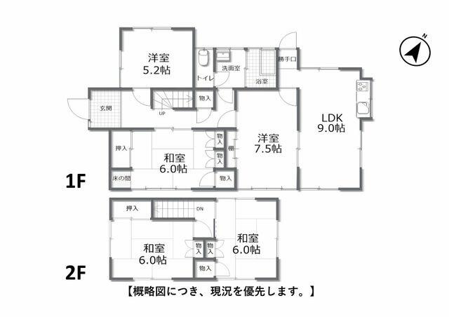 Okayama City, Naka Ward, Kuratomi (near Okayama Station) 2-story building, 5LDK &mdash; photo 1