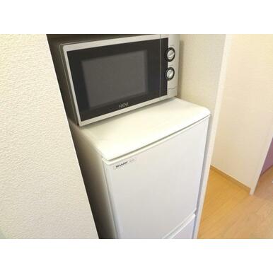 電子レンジ、冷蔵庫