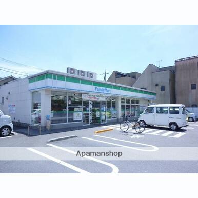 ファミリーマート 距離:1,190m
