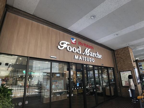 パークホームズ松戸駅前レジデンス 9階 ３ｌｄｋ 松戸市の中古マンション アットホーム マンション購入の情報