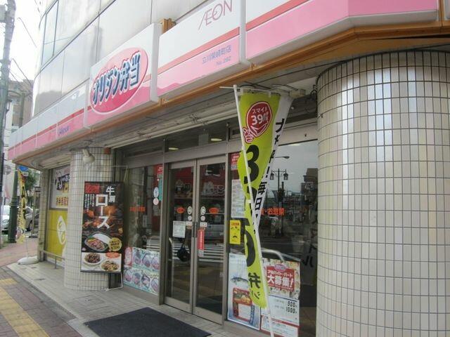アットホーム サンティアラ 3階 １ｋ 提供元 株 タウンハウジング 立川店 立川市の賃貸アパート
