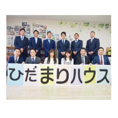 アットホーム 五十嵐 孝司 株 ひだまりハウス つくば店 アットホーム加盟店 賃貸マンション 賃貸物件など不動産情報サイト アットホーム 五十嵐 孝司 株 ひだまりハウス つくば店 アットホーム加盟店 賃貸マンション 賃貸物件など不動産情報サイト