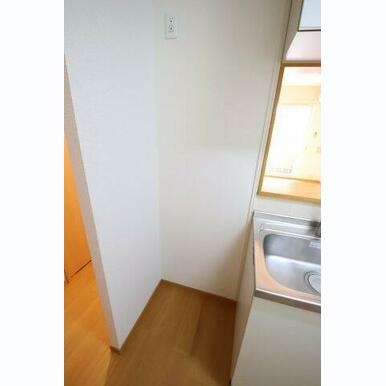 冷蔵庫スペース