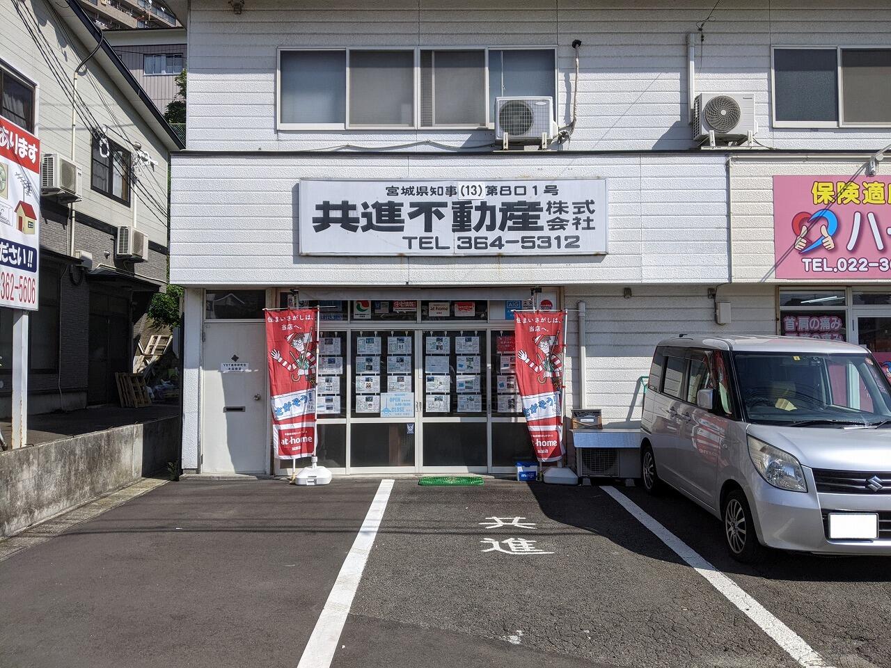 【中古】 わかりやすい借家 賃貸マンション・アパートの契約から更新・終了・紛争 〔１９９７年〕改/自由国民社/吉田杉明 日本人中国人の不動産賃貸契約に関する中国不正事例 – 用友財務