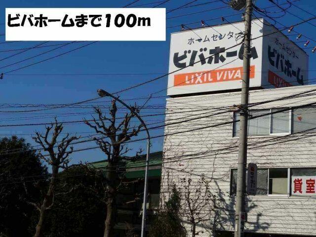 アットホーム 千葉市稲毛区 作草部町 作草部駅 02010 1k 提供元 ハウスコム 株 稲毛店 千葉市 稲毛区の賃貸マンション アットホーム 千葉市稲毛区 作草部町 作草部駅 02010 1k 提供元 ハウスコム 株 稲毛店 千葉市 稲毛区の賃貸マンション