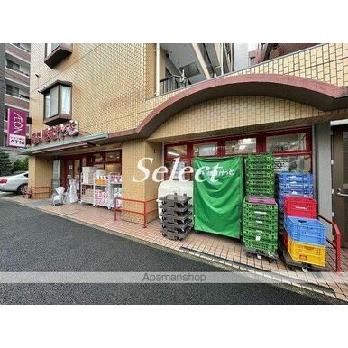 まいばすけっと横浜平沼橋 距離:131m