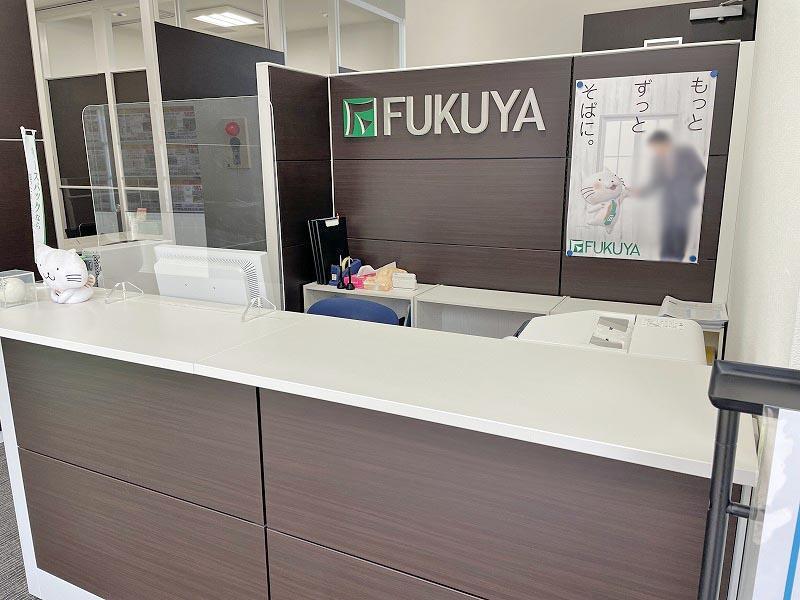 アットホーム】(株)福屋不動産販売 八尾店(大阪府 八尾市
