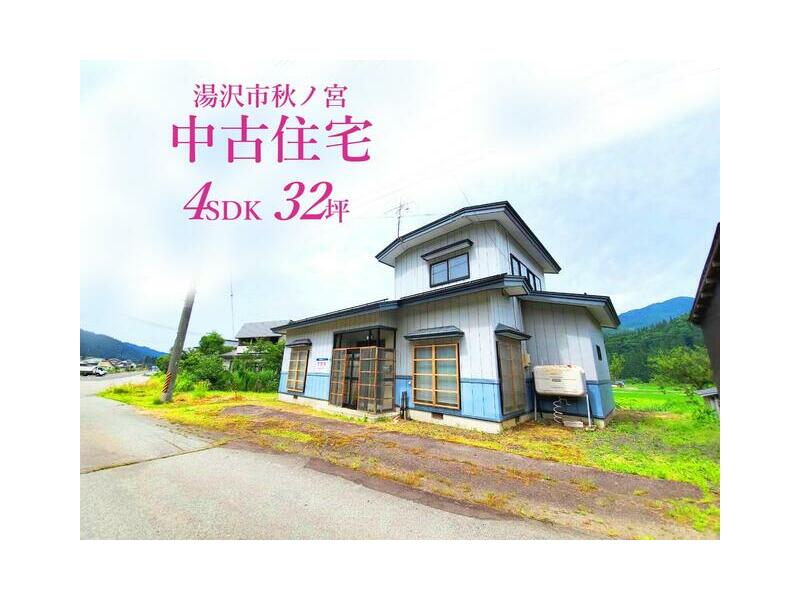 19,400 meters on foot from JR Ou Main Line "Yokote" Station