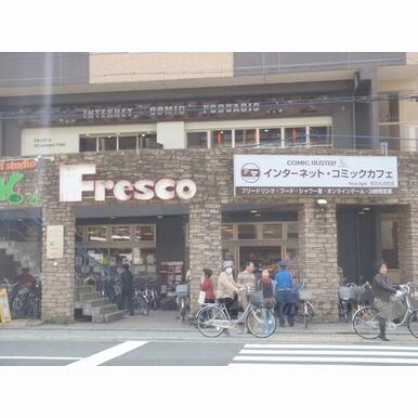 フレスコ 丸太町店 距離:200m