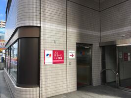 アットホーム 積水ハウス不動産中部 株 一宮営業所 愛知県 一宮市 アットホーム加盟店 アットホーム 積水ハウス不動産中部 株 一宮営業所 愛知県 一宮市 アットホーム加盟店