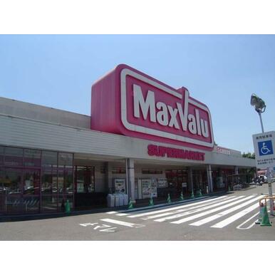マックスバリュ各務原店まで1,046m