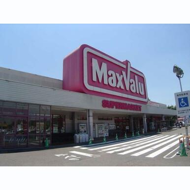 マックスバリュ各務原店まで1,046m