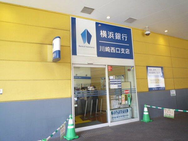 アットホーム 川崎市幸区 幸町2丁目 川崎駅 2階 1k 提供元 clc不動産コミュニティ 株 川崎支店 川崎 市幸区の賃貸アパート アットホーム 川崎市幸区 幸町2丁目 川崎駅 2階 1k 提供元 clc不動産コミュニティ 株 川崎支店 川崎 市幸区の賃貸アパート