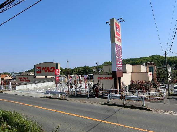アットホーム 町田市 野津田町 鶴川駅 2階建 ３ｌｄｋ 町田市の新築一戸建て 提供元 朝日土地建物 株 町田本社 営業７課 一軒家 家の購入
