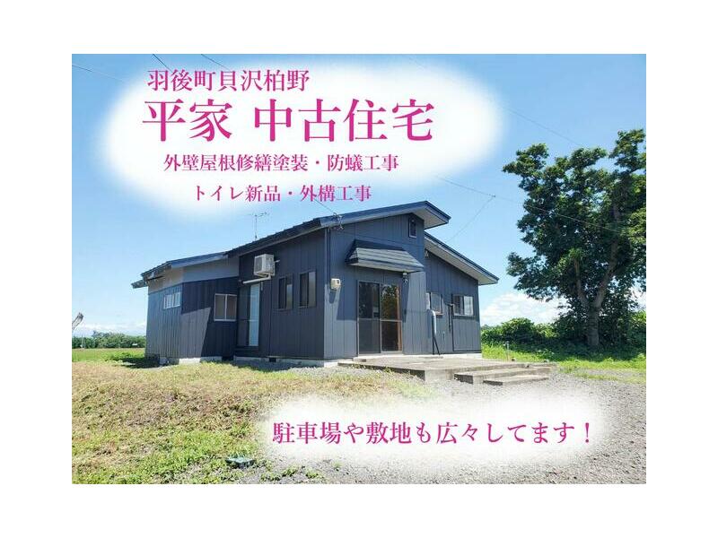 1-story building, 4SDK in Kashiwano, Kaizawa, Ugo Town, Ogachi District